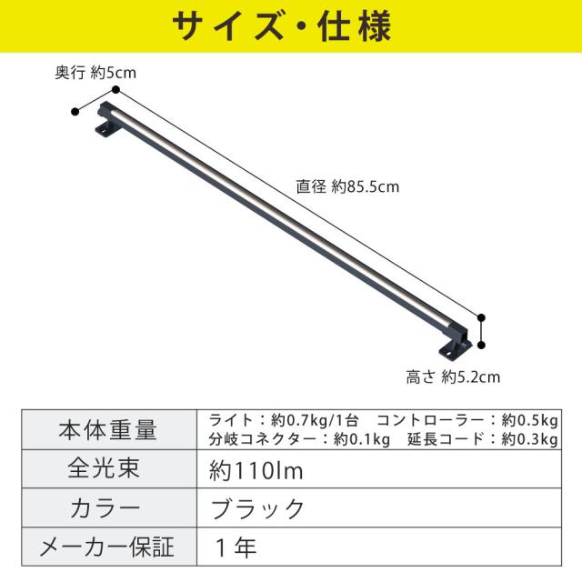 タカショー LGL-LH07P ブラック ひかりノベーション 憩いのひかり 基本セット 2本 ＋雨よけケース セット（ラッピング不可）_11