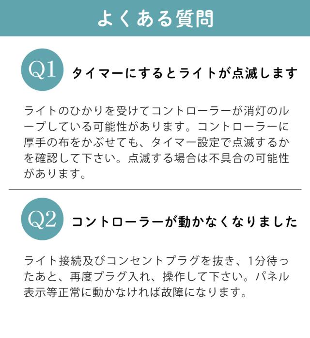 タカショー ガーデンライト 壁のひかり LGL-LH02P ブラック 基本セット2本 雨よけケース付（ラッピング不可）_10