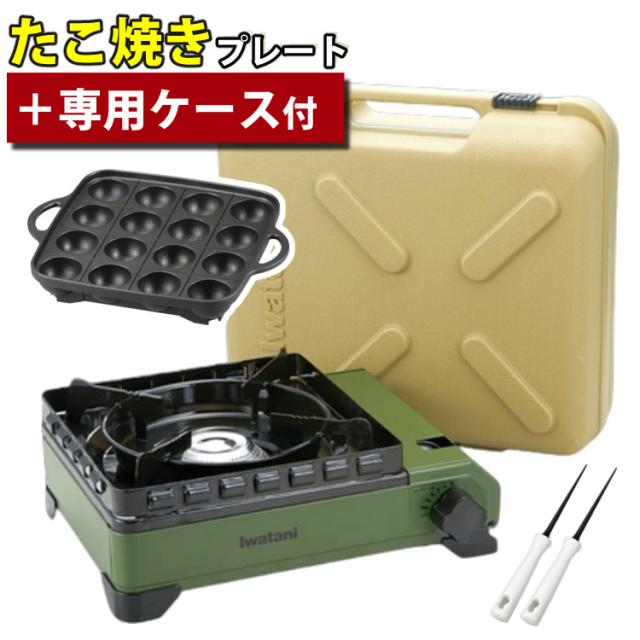 イワタニ カセットコンロ タフまる CB-ODX-1-OL たこ焼きプレートセット（ラッピング不可）