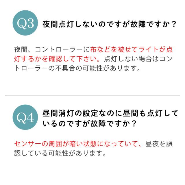 タカショー ガーデンライト 木のひかり LGL-LH01P ブラック 基本セット ライト計3本 雨よけケース付（ラッピング不可）_11