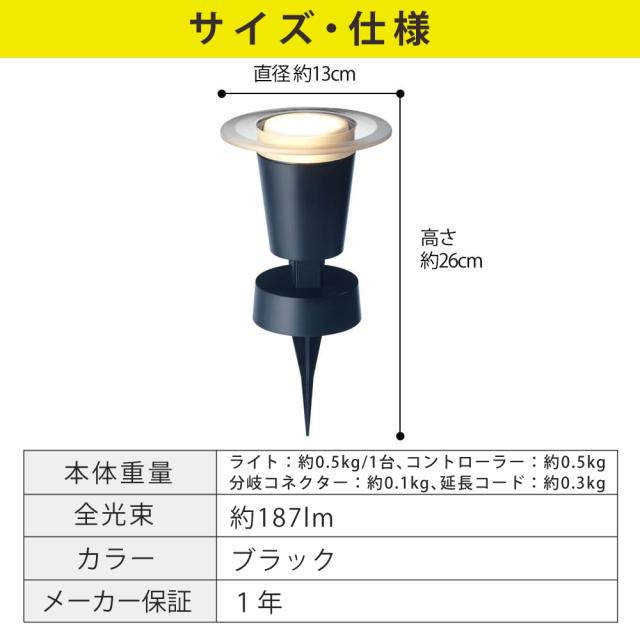 タカショー ガーデンライト 地のひかり LGL-LH03P ブラック 基本セットライト計3本 雨よけケース付（ラッピング不可）_10