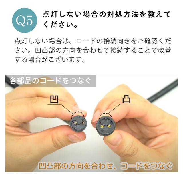 タカショー LGL-LH06P ブラック ひかりノベーション 語らいのひかり 基本セット 2本 ＋ライト１本＋雨よけケース セット（ラッピング不可）_16