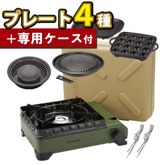 イワタニ テープコンロ 手ごわいまる CB-ODX-1-OL 本塁4種仕かける（ラッピング不可）