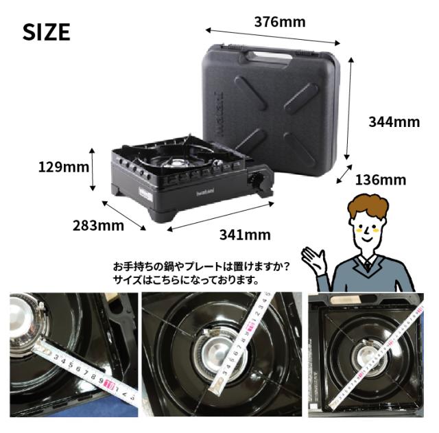イワタニ 手ごわいまる テープコンロ 黒いこと CB-ODX-1-BK  ミニ三脚架 仕かける（ラッピング不可）