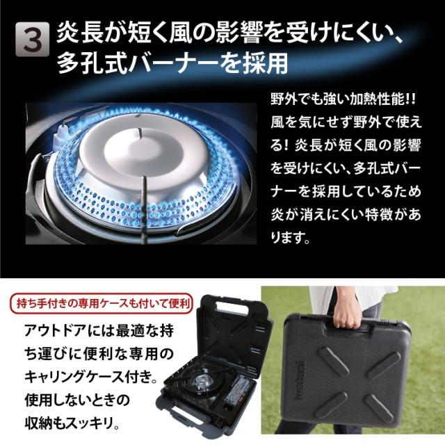 イワタニ 手ごわいまる テープコンロ 黒いこと CB-ODX-1-BK  ミニ三脚架 仕かける（ラッピング不可）
