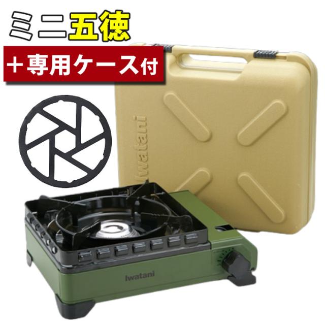 イワタニ 手ごわいまる テープコンロ オリーブ CB-ODX-1-OL  ミニ三脚架 仕かける（ラッピング不可）