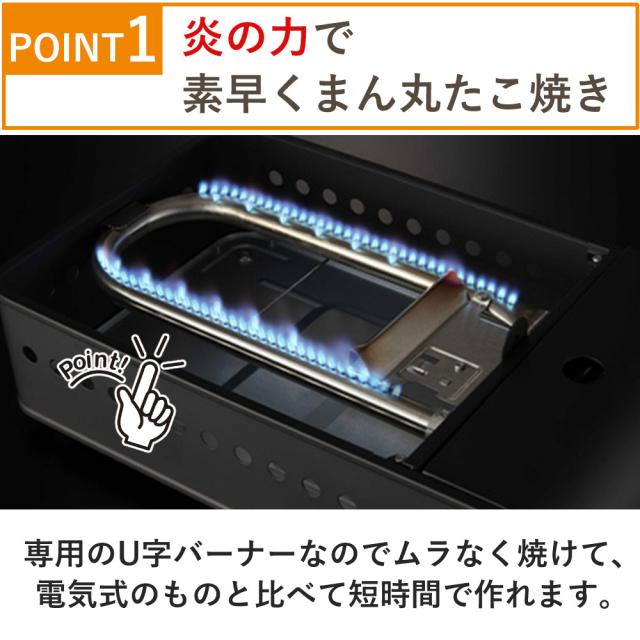 イワタニ たこ焼き器 炎たこ2 CB-ETK-2 舟皿 爪 油ひき 仕かける 処方せん書き付け付き添い人（ラッピング不可）
