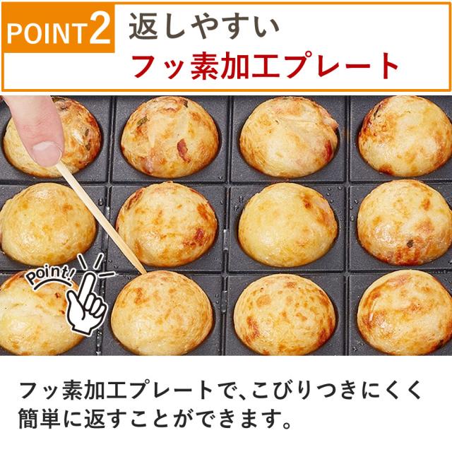 イワタニ たこ焼き器 炎たこ2 CB-ETK-2 舟皿 爪 油ひき 仕かける 処方せん書き付け付き添い人（ラッピング不可）