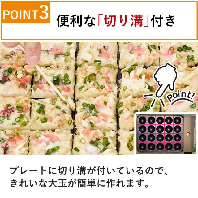 イワタニ たこ焼き器 炎たこ2 CB-ETK-2 舟皿 爪 油ひき 仕かける 処方せん書き付け付き添い人（ラッピング不可）