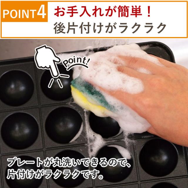 イワタニ たこ焼き器 炎たこ2 CB-ETK-2 舟皿 爪 油ひき 仕かける 処方せん書き付け付き添い人（ラッピング不可）
