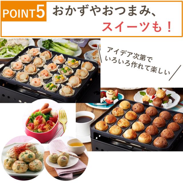 イワタニ たこ焼き器 炎たこ2 CB-ETK-2 舟皿 爪 油ひき 仕かける 処方せん書き付け付き添い人（ラッピング不可）