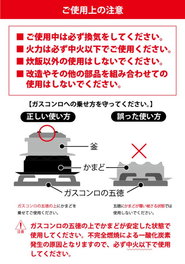 釜炊き三昧 極 ウルシヤマ金属 5合炊き KZK-5 釜置台付き 4点セット（ラッピング不可）_11