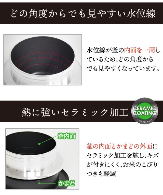 釜炊き三昧 極 ウルシヤマ金属 5合炊き KZK-5 釜置台付き 4点セット（ラッピング不可）_7