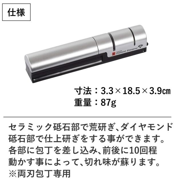 スミカマ 包丁 霞 KASUMI チタン カービング 20cm シャープナー付き 3点セット_10
