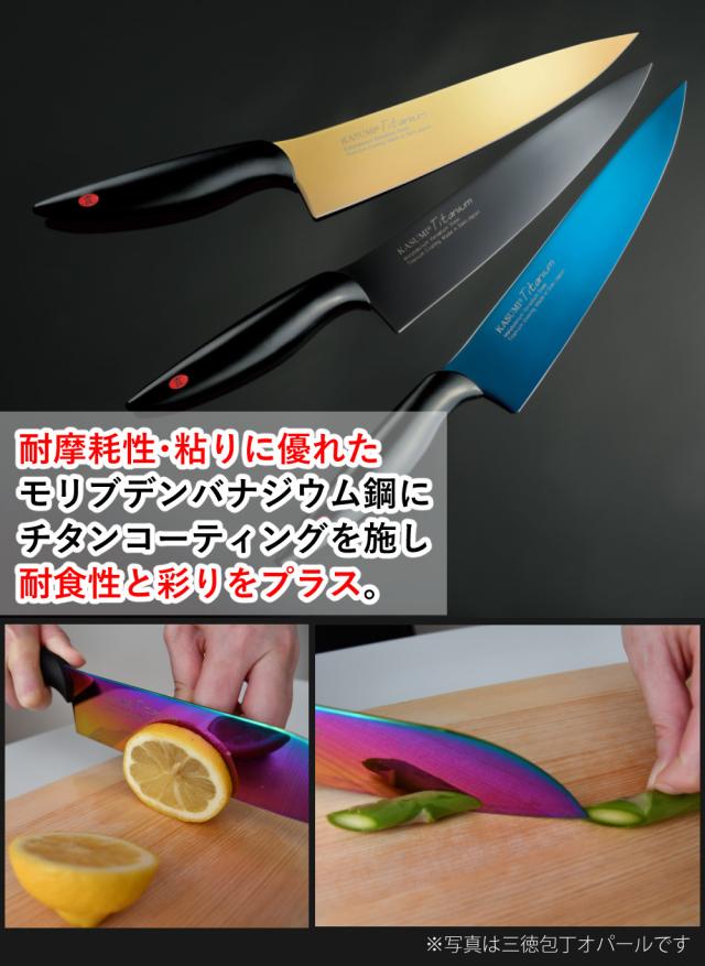 スミカマ 包丁 霞 KASUMI チタン カービング 20cm シャープナー付き 3点セット_11