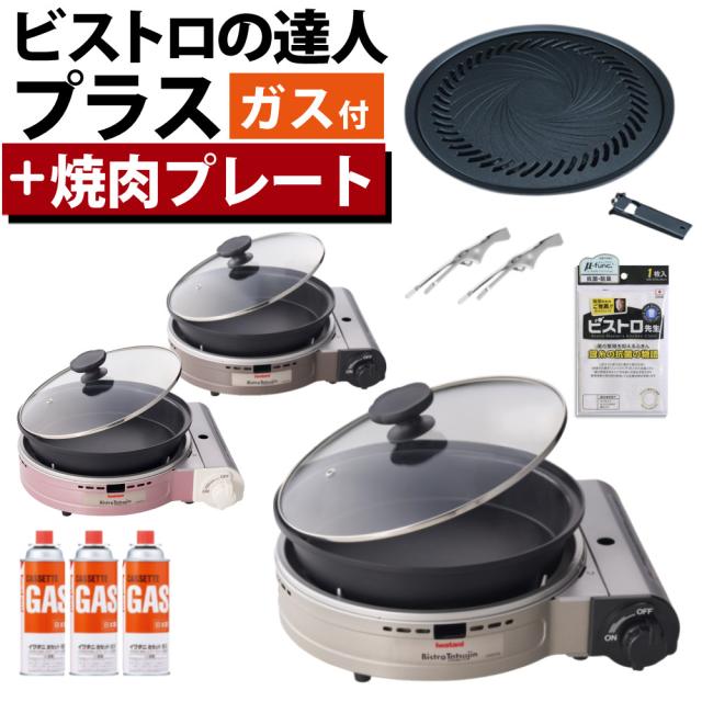 イワタニ テープコンロ 螺旋釘トロのはやりっ子足し加える 焼肉本塁 テープ屁っ放り 仕かける（ラッピング不可）
