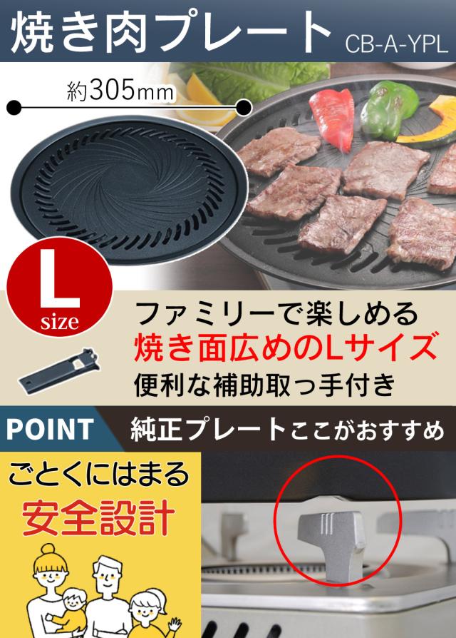 イワタニ テープコンロ 螺旋釘トロのはやりっ子足し加える 焼肉本塁 テープ屁っ放り 仕かける（ラッピング不可）