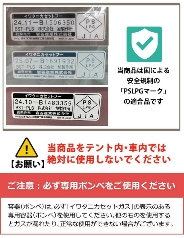 イワタニ テープコンロ 螺旋釘トロのはやりっ子足し加える 焼肉 たこ焼き 網焼き 本塁 屁っ放り3本 仕かける（ラッピング不可）