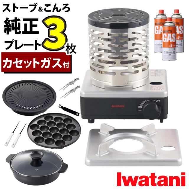 イワタニ イザまる テープフー こんろ＆暖房器 CB-IZ-1 御坊っちゃん本塁3種 テープ屁っ放り 3本仕かける（ラッピング不可）