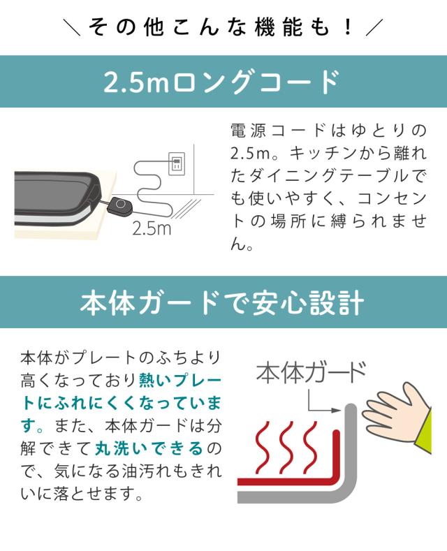ホットプレート 象印 1枚プレート やきやき EA-KA10-BA ブラック トング クロス付き 3点セット（ラッピング不可）_6