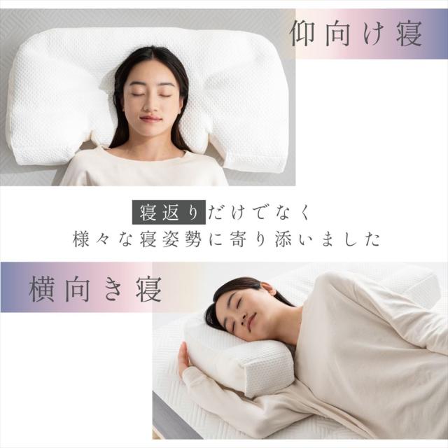富士ベッド 枕 macolom マコロン ＆ ピローケース ＆ あずきのチカラ 枕カバー 付 3点セット （ラッピング不可）_10