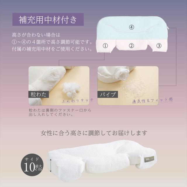 富士ベッド 枕 macolom マコロン ＆ ピローケース ＆ あずきのチカラ 枕カバー 付 3点セット （ラッピング不可）_15