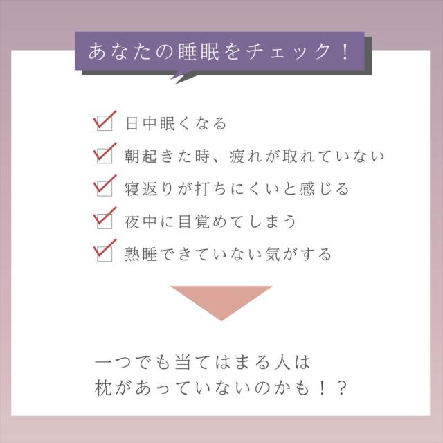 富士ベッド 枕 macolom マコロン ＆ ピローケース ＆ あずきのチカラ 枕カバー 付 3点セット （ラッピング不可）_7
