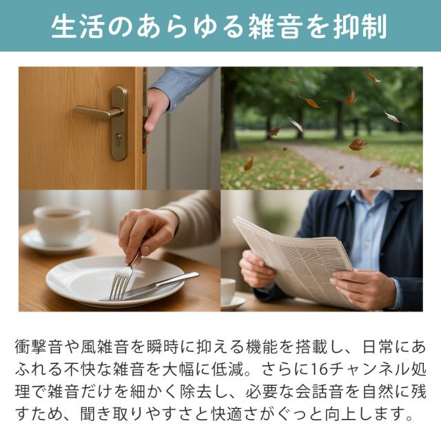 補聴器 リモコン付き オンキョー OHS-SC1 KIT（両耳用）乾燥機 乾燥カップ 電池120個付き_10