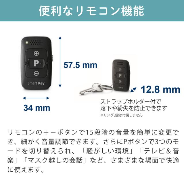 補聴器 リモコン付き オンキョー OHS-SC1 KIT（両耳用）乾燥機 乾燥カップ 電池120個付き_11