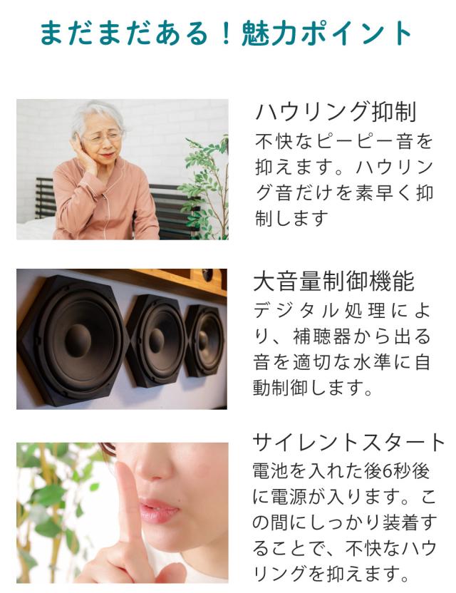 補聴器 リモコン付き オンキョー OHS-SC1 KIT（両耳用）乾燥機 乾燥カップ 電池120個付き_12