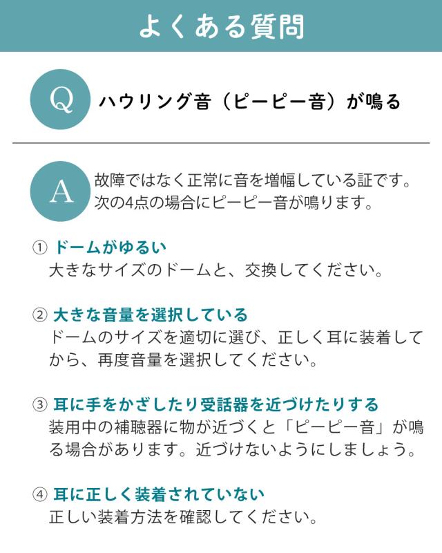補聴器 リモコン付き オンキョー OHS-SC1 KIT（両耳用）乾燥機 乾燥カップ 電池120個付き_13