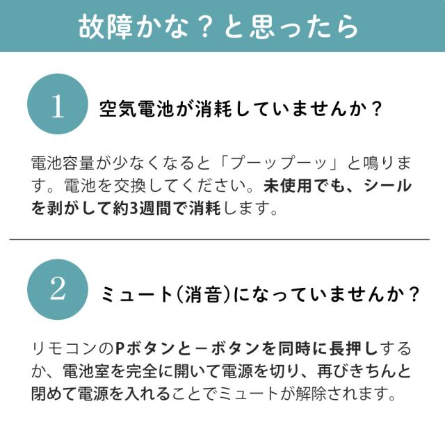 補聴器 リモコン付き オンキョー OHS-SC1 KIT（両耳用）乾燥機 乾燥カップ 電池120個付き_14