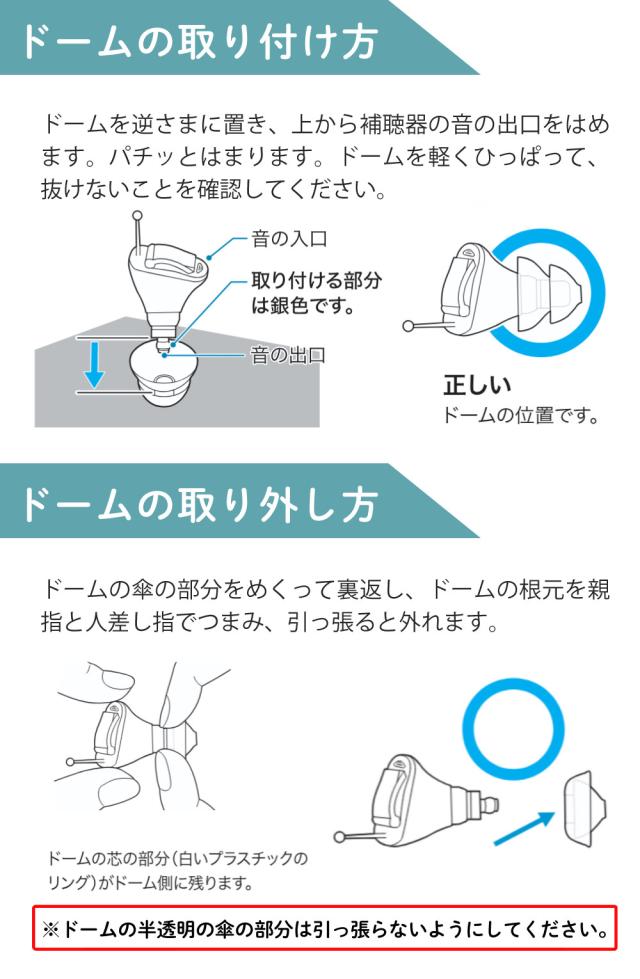 補聴器 リモコン付き オンキョー OHS-SC1 KIT（両耳用）乾燥機 乾燥カップ 電池120個付き_17