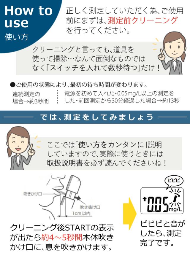 正規流通品（ アルコール検知器協議会認定品 / 5個まとめ売り）タニタ EA-110-BK ブラック アルコール検知器 TANITA アルコール チェッカー（ラッピング不可）_7