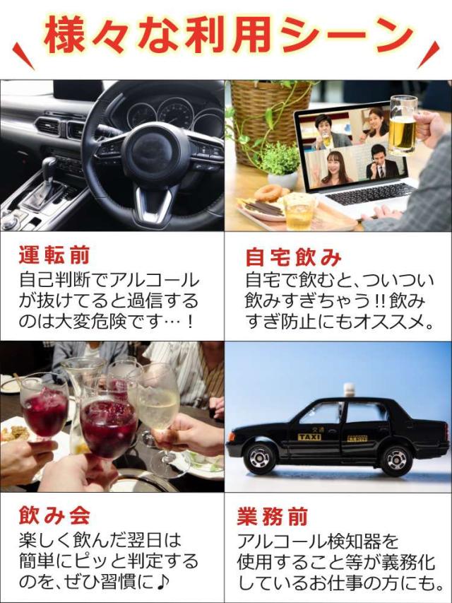 正規流通品（ アルコール検知器協議会認定品 / 10個まとめ売り）タニタ EA-110-WH ホワイト アルコール検知器 TANITA アルコール チェッカー（ラッピング不可）_10