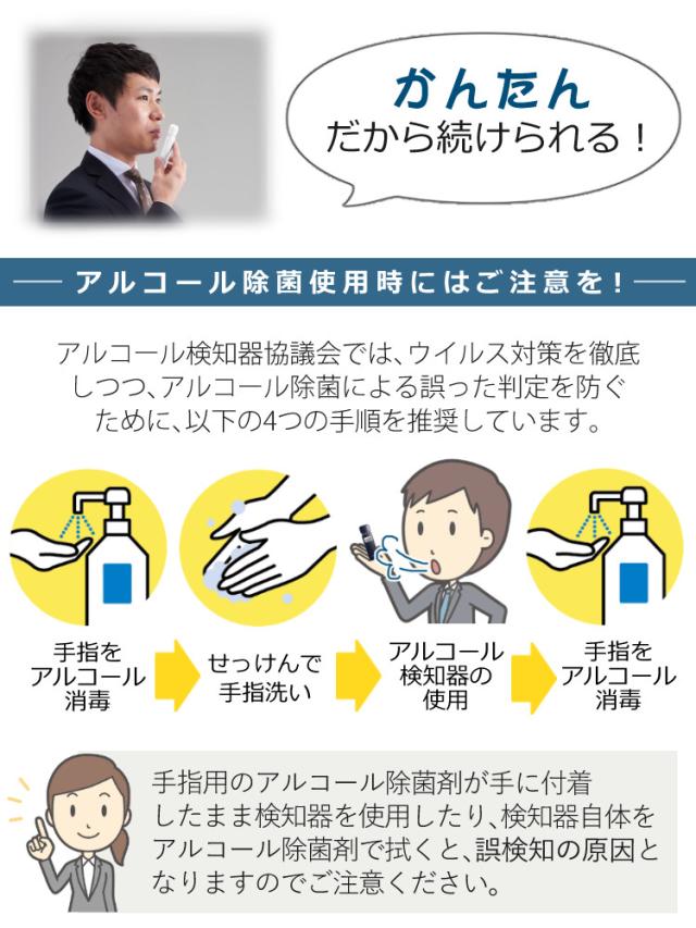 正規流通品（ アルコール検知器協議会認定品 / 10個まとめ売り）タニタ EA-110-BK ブラック アルコール検知器 TANITA アルコール チェッカー（ラッピング不可）_9