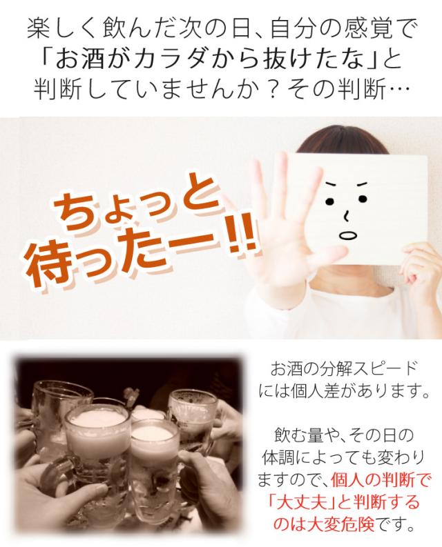 正規流通品（ アルコール検知器協議会認定品 / 10個まとめ売り）タニタ EA-110-BK ブラック アルコール検知器 TANITA アルコール チェッカー（ラッピング不可）_3