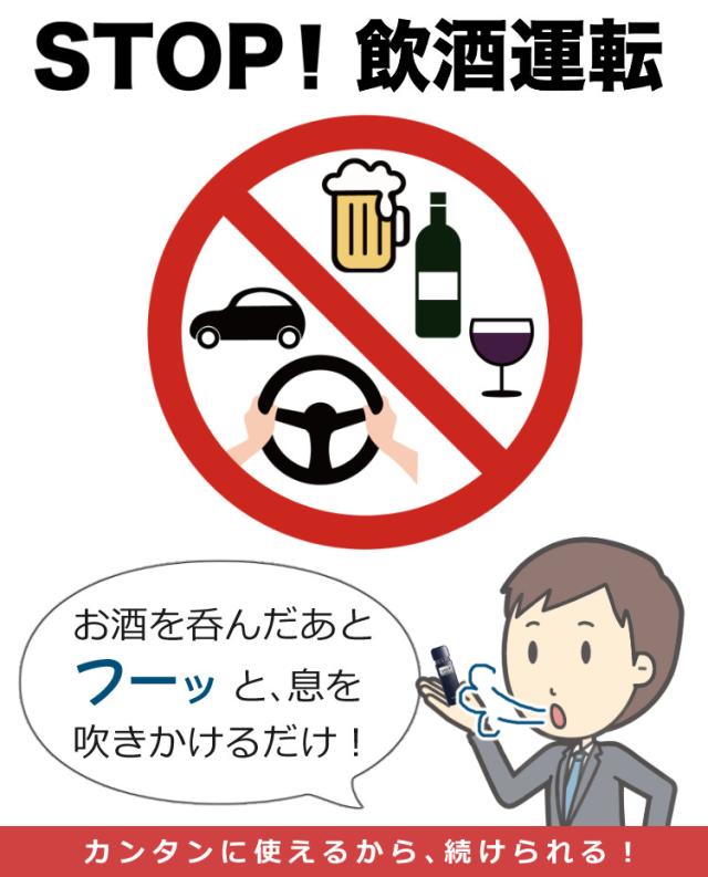 正規流通品（ アルコール検知器協議会認定品 / 10個まとめ売り）タニタ EA-110-BK ブラック アルコール検知器 TANITA アルコール チェッカー（ラッピング不可）_4