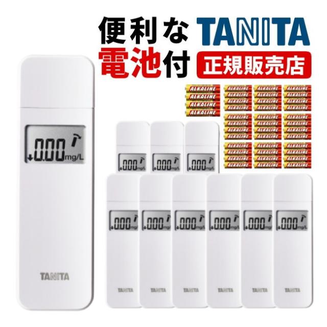 正規流通品（アルコール検知器協議会認定品/10個＆電池）タニタ EA-110-WH ホワイト アルコール検知器 TANITA アルコール チェッカー 検知器（ラッピング不可）