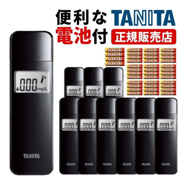 正規流通品（アルコール検知器協議会認定品/10個＆電池）タニタ EA-110-BK ブラック アルコール検知器 TANITA アルコール チェッカー 検知器（ラッピング不可）