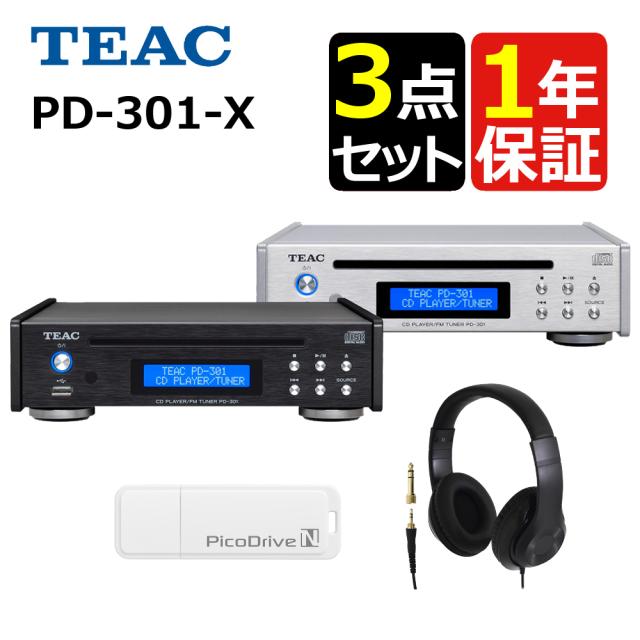 ティアック Reference続きもの 広広としたFMラジオ受信機積み上げるCD電気蓄音機 PD-301-X USB記憶装置 受話器仕かける（ラッピング不可）