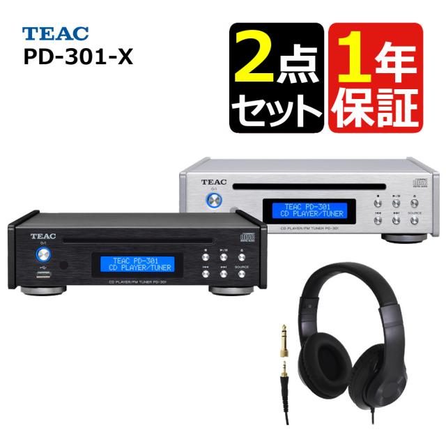 ティアック TEAC Reference続きもの 広広としたFMラジオ受信機積み上げる CD電気蓄音機 PD-301-X 受話器仕かける（ラッピング不可）