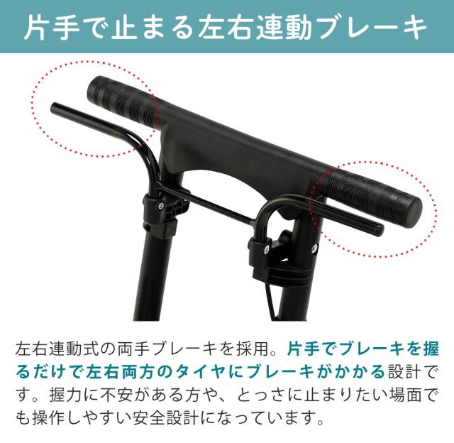 幸和製作所 シルバーカー SICP02 シプール カバー付き3点セット（ラッピング不可）_11