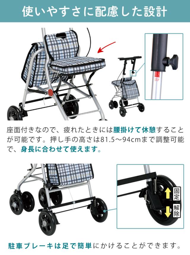 幸和製作所 シルバーカー SICP02 シプール カバー付き3点セット（ラッピング不可）_12