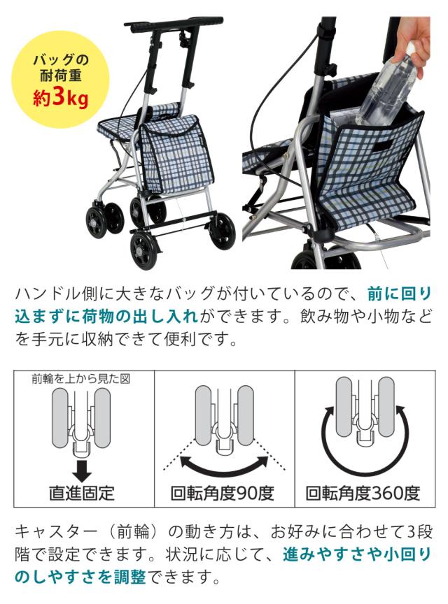 幸和製作所 シルバーカー SICP02 シプール カバー付き3点セット（ラッピング不可）_13