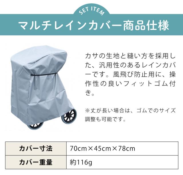 幸和製作所 シルバーカー SICP02 シプール カバー付き3点セット（ラッピング不可）_15