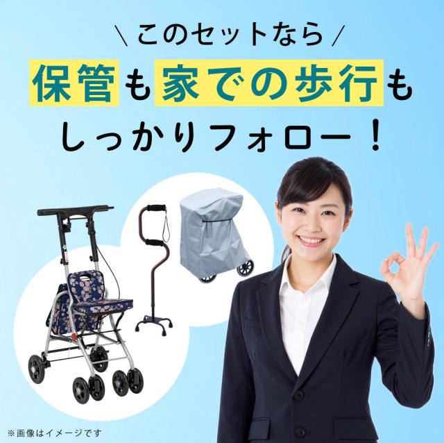 幸和製作所 シルバーカー SICP02 シプール カバー付き3点セット（ラッピング不可）_4