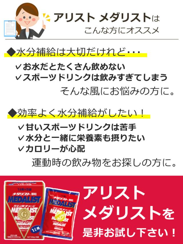 メダリスト クエン酸 1L用 16袋入 5箱 + 1L用 28g 12本 + 500ml用 15g 15本 (ラッピング不可)(熨斗対応不可)_11