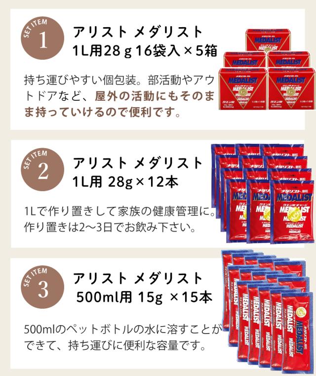 メダリスト クエン酸 1L用 16袋入 5箱 + 1L用 28g 12本 + 500ml用 15g 15本 (ラッピング不可)(熨斗対応不可)_1
