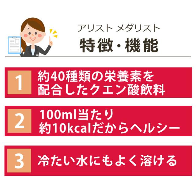 メダリスト クエン酸 1L用 16袋入 5箱 + 1L用 28g 12本 + 500ml用 15g 15本 (ラッピング不可)(熨斗対応不可)_3